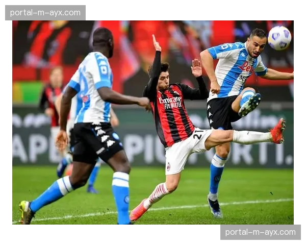 那不勒斯vsAC米兰战术分析：节奏掌控与防守稳定性的直接对抗