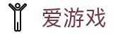 爱游戏 - ayx官方门户 - 手机端登陆通道